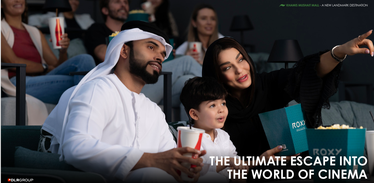 مشهد 1 من خميس مشيط مول