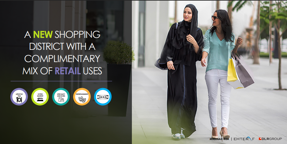 مشهد 3 من مشروع – المدينة المنورة