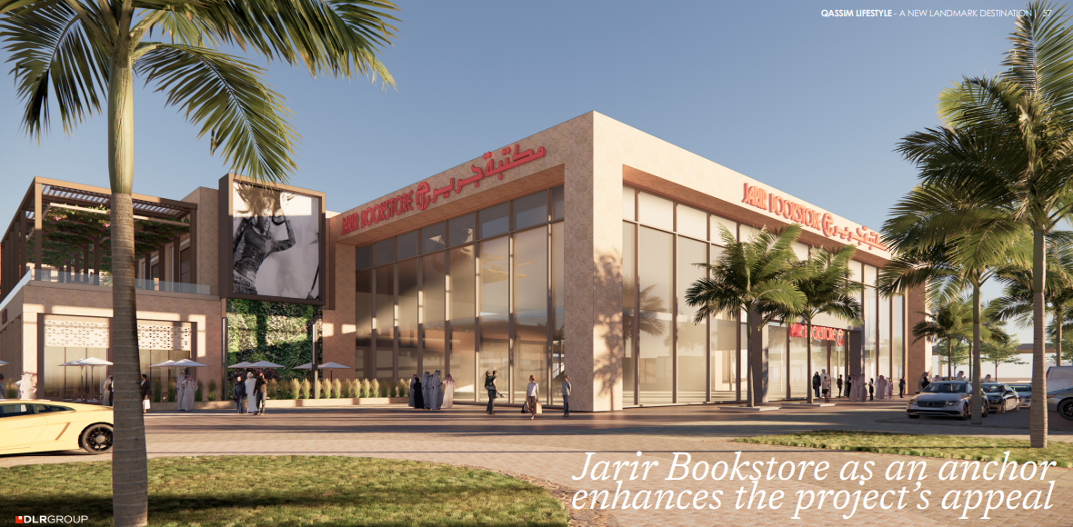 مشهد 3 من مشروع احتراف – القصيم